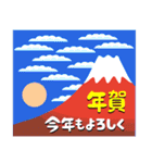 富士山でお正月の挨拶その4（個別スタンプ：3）