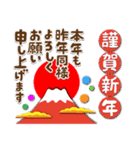 富士山でお正月の挨拶その4（個別スタンプ：9）