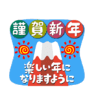 富士山でお正月の挨拶その4（個別スタンプ：11）