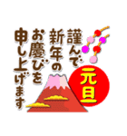 富士山でお正月の挨拶その4（個別スタンプ：13）