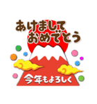 富士山でお正月の挨拶その4（個別スタンプ：16）