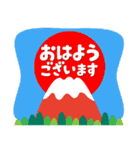 富士山でお正月の挨拶その4（個別スタンプ：31）