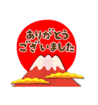 富士山でお正月の挨拶その4（個別スタンプ：33）