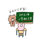 くまちゃんとうさぎちゃん謹賀新年2021（個別スタンプ：13）