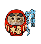 年末年始 可愛いみるたんとむぎたん（個別スタンプ：4）