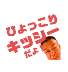 キッシーと愉快な仲間たち10（個別スタンプ：7）