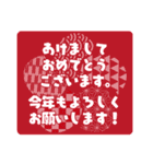 毎年使えるかわいい年賀状 動く背景付き（個別スタンプ：17）