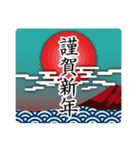 毎年使えるかわいい年賀状 動く背景付き（個別スタンプ：19）