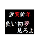 [年末年始]タイプライターで次回予告2021版（個別スタンプ：8）