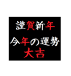 [年末年始]タイプライターで次回予告2021版（個別スタンプ：10）