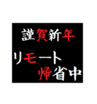 [年末年始]タイプライターで次回予告2021版（個別スタンプ：21）