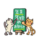 にゃんこ達の年末年始（個別スタンプ：4）