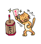 にゃんこ達の年末年始（個別スタンプ：30）