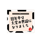 2021年版 動く！ 年賀挨拶うしさんスタンプ（個別スタンプ：3）