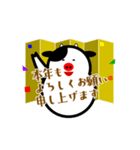 2021年版 動く！ 年賀挨拶うしさんスタンプ（個別スタンプ：4）