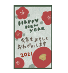 Happy 2021 BIG！（個別スタンプ：4）