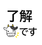 でか字で年末年始のごあいさつ★日常会話も（個別スタンプ：1）