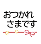 でか字で年末年始のごあいさつ★日常会話も（個別スタンプ：4）