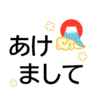 でか字で年末年始のごあいさつ★日常会話も（個別スタンプ：5）