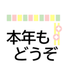 でか字で年末年始のごあいさつ★日常会話も（個別スタンプ：10）