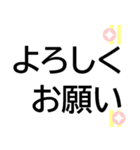 でか字で年末年始のごあいさつ★日常会話も（個別スタンプ：11）