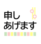 でか字で年末年始のごあいさつ★日常会話も（個別スタンプ：12）