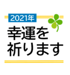 でか字で年末年始のごあいさつ★日常会話も（個別スタンプ：15）