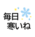 でか字で年末年始のごあいさつ★日常会話も（個別スタンプ：17）