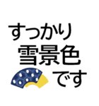 でか字で年末年始のごあいさつ★日常会話も（個別スタンプ：18）