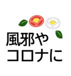 でか字で年末年始のごあいさつ★日常会話も（個別スタンプ：19）