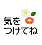 でか字で年末年始のごあいさつ★日常会話も（個別スタンプ：20）