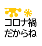 でか字で年末年始のごあいさつ★日常会話も（個別スタンプ：21）