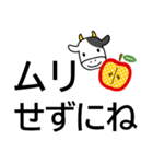 でか字で年末年始のごあいさつ★日常会話も（個別スタンプ：22）