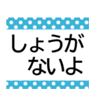 でか字で年末年始のごあいさつ★日常会話も（個別スタンプ：23）