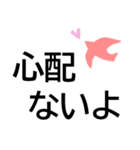 でか字で年末年始のごあいさつ★日常会話も（個別スタンプ：24）