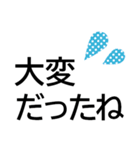 でか字で年末年始のごあいさつ★日常会話も（個別スタンプ：25）