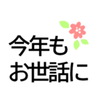 でか字で年末年始のごあいさつ★日常会話も（個別スタンプ：29）