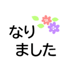 でか字で年末年始のごあいさつ★日常会話も（個別スタンプ：30）