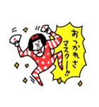 ☆新年アケオメ☆ センチメンタルガール（個別スタンプ：4）