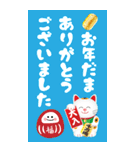 楽しく送る♬豪華でお洒落な年末年始ご挨拶（個別スタンプ：30）