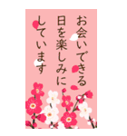 楽しく送る♬豪華でお洒落な年末年始ご挨拶（個別スタンプ：39）