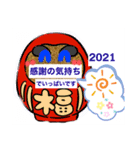 Positive  Thinking 2021(o^^o)（個別スタンプ：8）