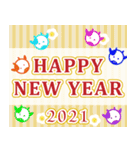 2021年★年末年始★ポップアップスタンプ（個別スタンプ：12）