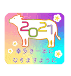 2021年★年末年始★ポップアップスタンプ（個別スタンプ：17）