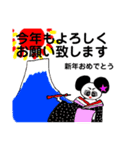 2021 美花祝（個別スタンプ：3）