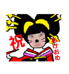2021 美花祝（個別スタンプ：12）