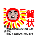2021 美花祝（個別スタンプ：14）