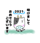 牛さん〜年末年始スタンプ〜（個別スタンプ：1）