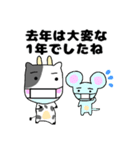 牛さん〜年末年始スタンプ〜（個別スタンプ：3）