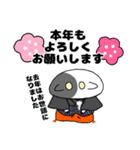 牛さん〜年末年始スタンプ〜（個別スタンプ：4）